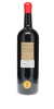 Amarone della Valpolicella Dal Forno Romano 2002 - 2
