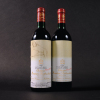 Mouton Rothschild 1990-1999 Vertical