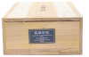 Krug Soloist to Orchestra 2004 - 4