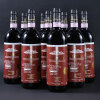 Barolo le Rocche del Falletto Riserva Bruno Giacosa 2001