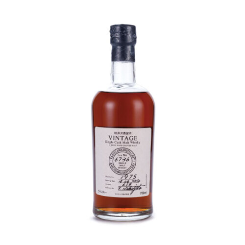 Karuizawa 35 Year Old Cask #6736 Single Cask 1975