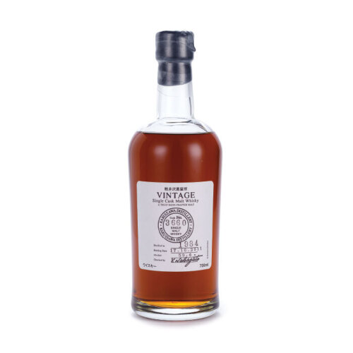 Karuizawa 27 Year Old Cask #3660 Single Cask 1984