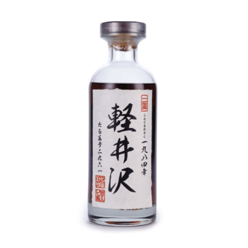 Karuizawa 1984 - #2961