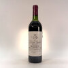 Vega Sicilia Unico 1989