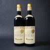 Barolo Monfortino Riserva Giacomo Conterno 1990